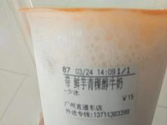 -CoCo都可(天河又一城店)