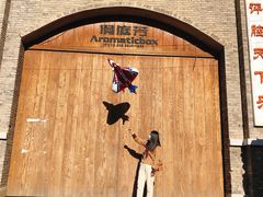 -1970南湖影视基地(建设南路店)