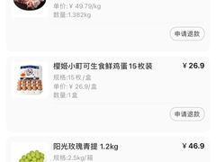 -盒马X会员店(上海森兰商都店)