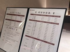 -手佳·水疗汇(嘉益店)