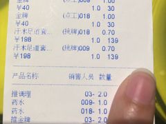 -大桶大足浴(宝山店)