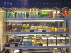-黑草莓(重庆路店)