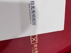 -拾光秀照相馆(石家庄勒泰中心店)