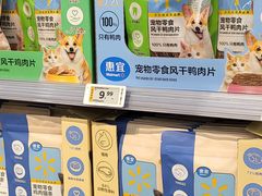 -沃尔玛超市(武侯店)