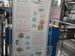 -杭州九堡客运中心