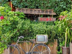 -大理古城