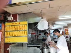 -源记肠粉(华贵路店)