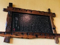 -阿多私房菜(顺德店)
