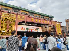 -中华巴洛克风情街