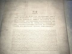 -中国京杭大运河博物馆