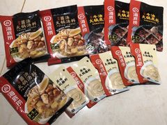 -海底捞火锅(九久奥特莱斯店)