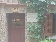 -思南书局(复兴中路店)