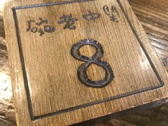 -关中老碗(建工路店)