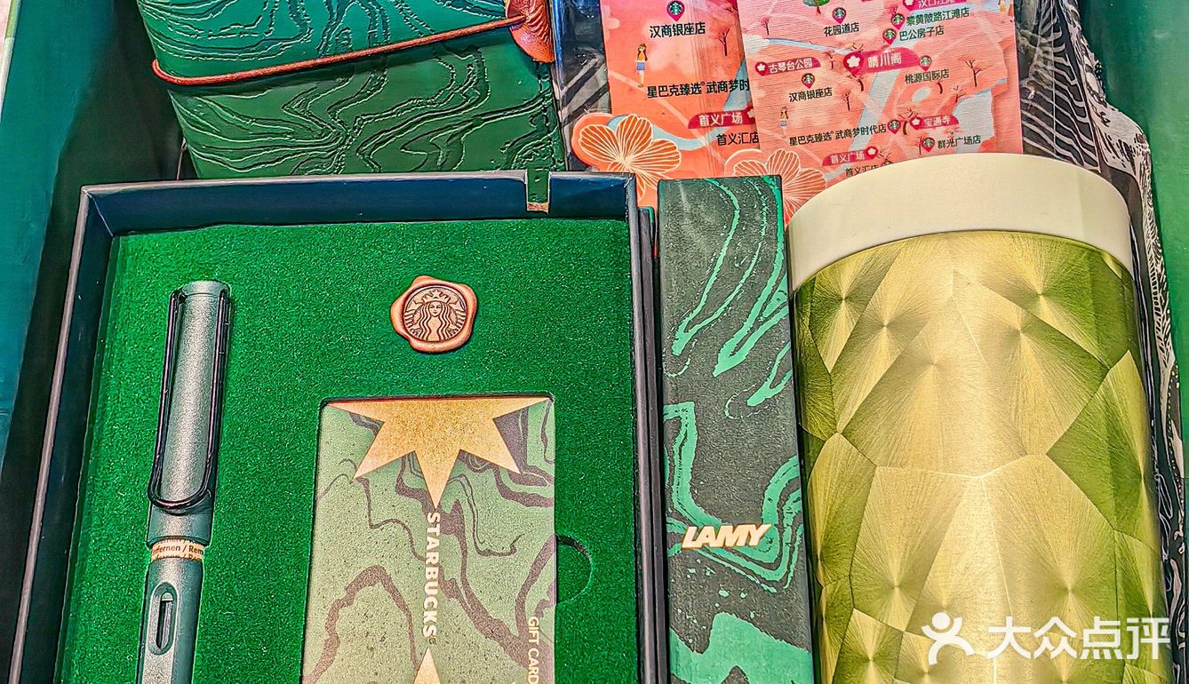 星巴克,你还是卖杯子去吧!(消费还有书签送)