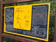 -普陀山慧济禅寺