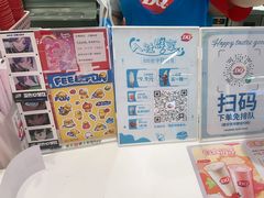 -DQ·蛋糕·冰淇淋(五棵松万达店)