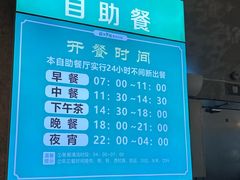 -庄子梦然·城市微度假·休闲·推拿·spa