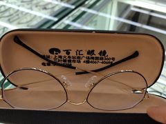 防蓝光非球面眼睛-PARKWAY·百汇眼镜(三叶眼镜城店)