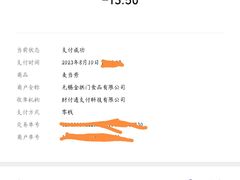 -麦当劳(苏州中心星悦汇店)