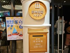 -爱情邮局