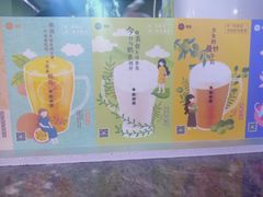 -湊湊火锅·茶憩(恒隆广场店)