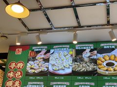 -飞尝蚝·顺德菜·鱼生(顺德总店)