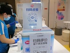 -DQ·蛋糕·冰淇淋(天通苑华联店)