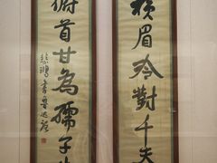 -徐悲鸿纪念馆
