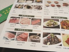 -和庆斋羊蝎子火锅·碳缸烧烤(顺义旗舰店)