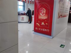 -中国工商银行(虎坊路支行)