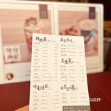 东山口也有茶理宜世了
