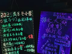 -英孚教育青少儿(徐汇徐家汇中心)