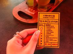 -Boxing Cat Brewery拳击猫精酿啤酒馆(永福店)