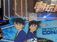 -酷乐潮玩(五道口购物中心店)