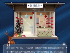 -深圳湾万象城(南山店)