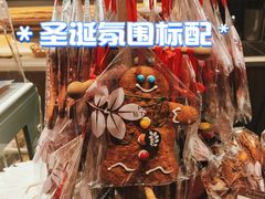 -德南面包房(尚都店)