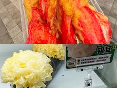 -番食园鲜食火锅(高新店)