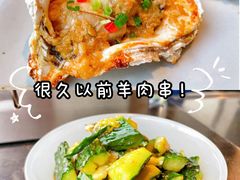 -很久以前羊肉串(中山公园店)