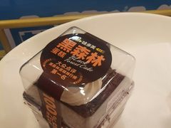 -味多美蛋糕(阜成门店)