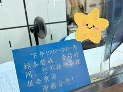 -中国人民解放军总医院