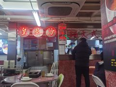 大堂-燃计沙茶皇·香港沙茶火锅(人广旗舰店)