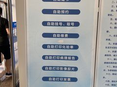-首都医科大学附属北京天坛医院