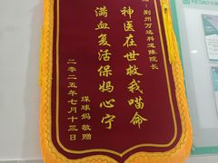 -科道动物医院·急重症中心(万达院)