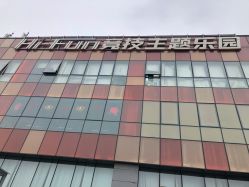 -嗨翻Hi-Fun竞技主题乐园·蹦床团建生日聚会(五棵松华熙店)