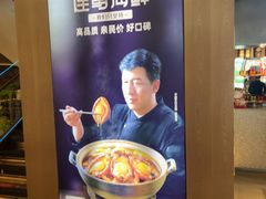 -连鹭海鲜·海肠捞饭·海胆饭(星海店)