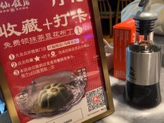 -兴仙饭店·闽味海鲜(马尾总店)