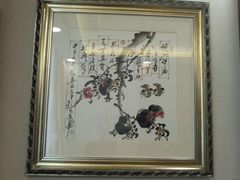 -汇贤府·李氏鲁菜(五棵松店)