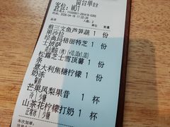 -Grande A'moo(上海万象城店)
