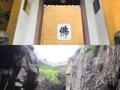-普陀山风景区-佛顶山