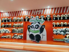 -熊猫邮局(少城店)